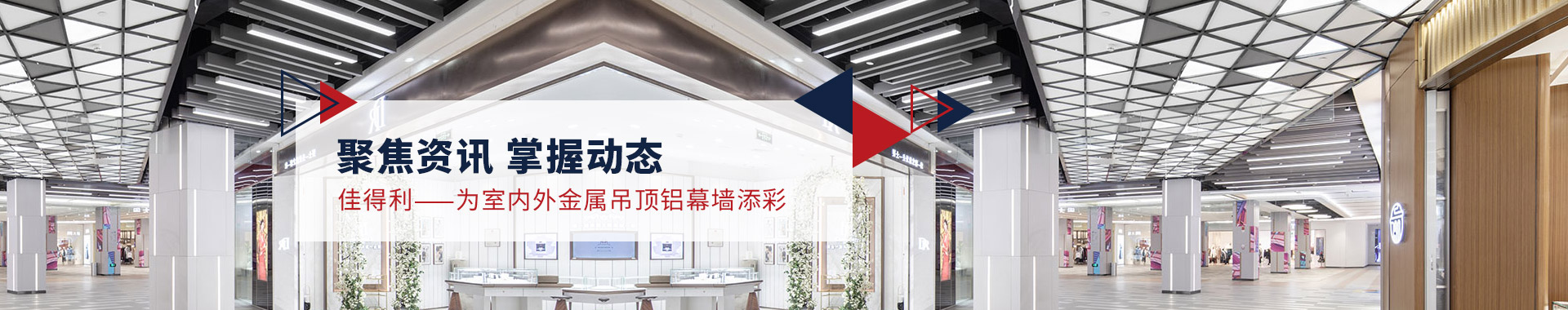 聚焦佳得利,了解更多行業知識