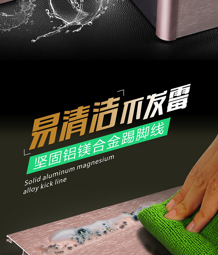 踢腳線詳情_03 踢腳線詳情_03