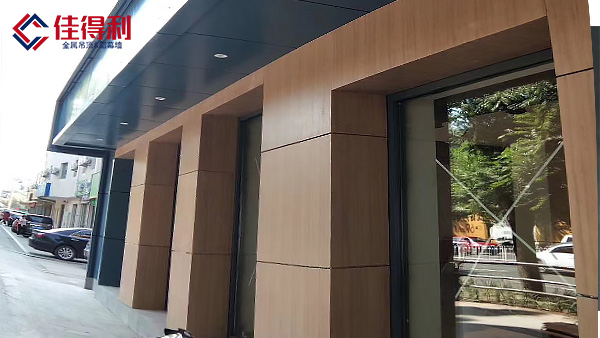 木紋轉(zhuǎn)印鋁單板 木紋轉(zhuǎn)印鋁單板