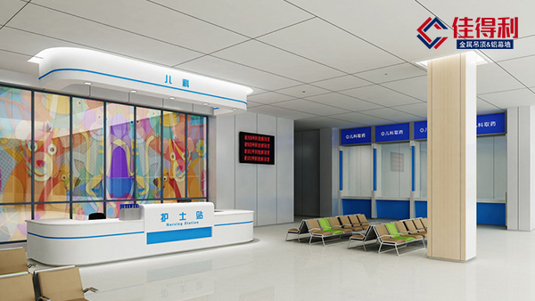 2021年醫院辦公樓更趨向選擇鋁礦棉復合板