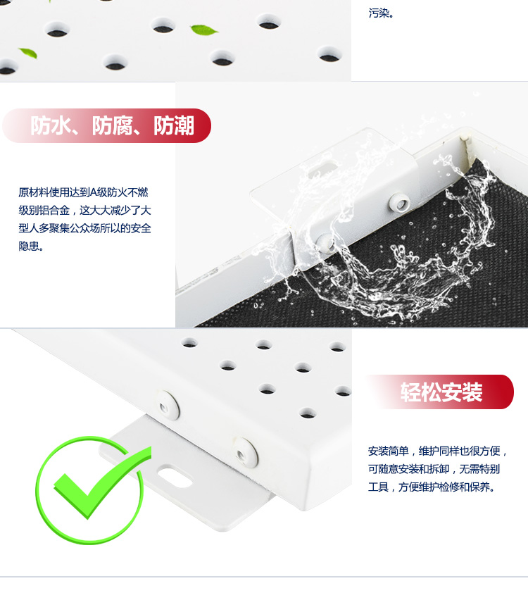 鋁單板詳情2_09 鋁單板詳情2_09