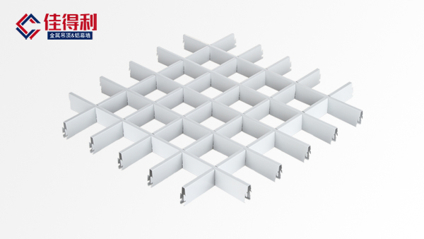 鋁格柵吊頂 鋁格柵吊頂